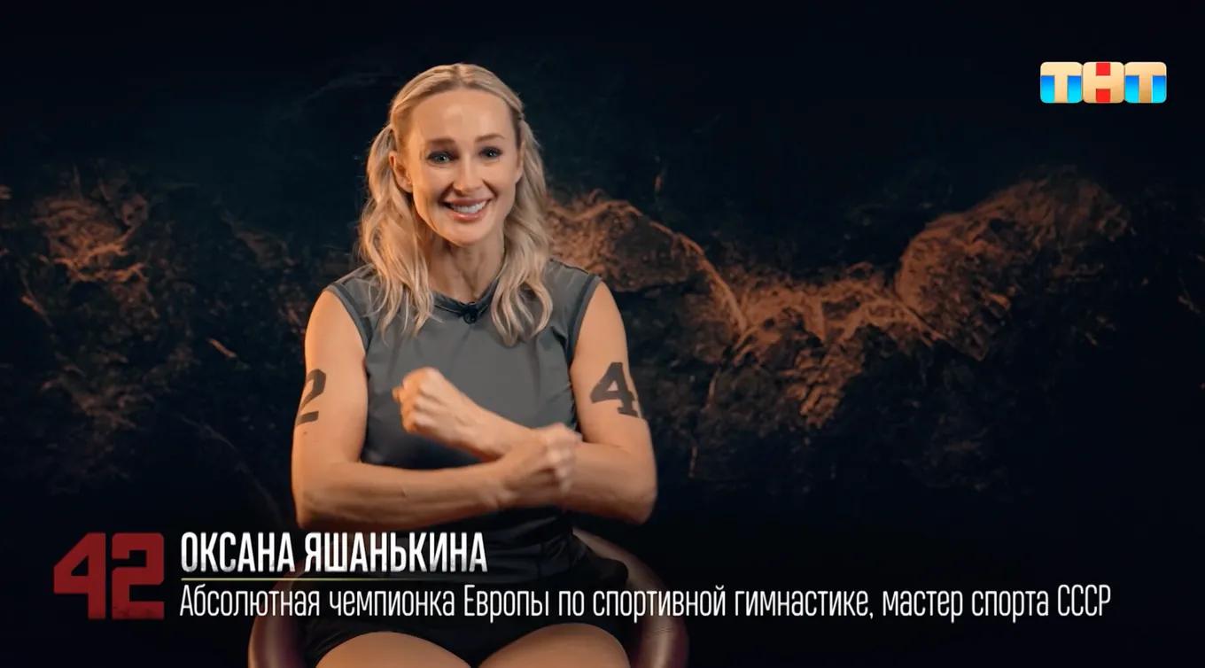 Кадры из шоу «Титаны»