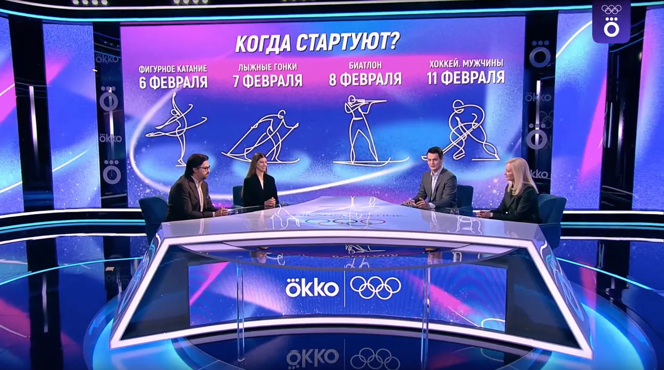 Олимпийская студия Okko. Фото: скриншот трансляции