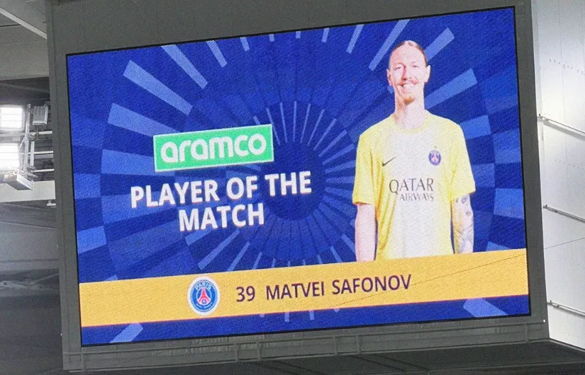 Матвей Сафонов