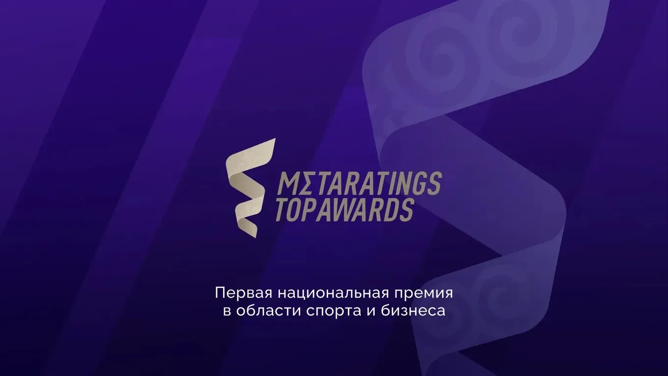 Определились победители спортивной премии Metaratings Top Awards в Казахстане