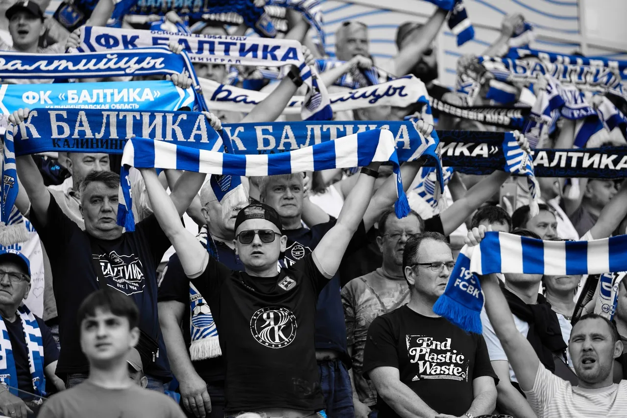 Фото: ФК «Балтика»