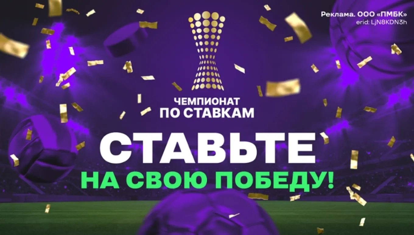 Бонус