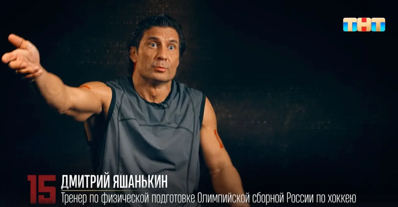 Кадр из шоу «Титаны»