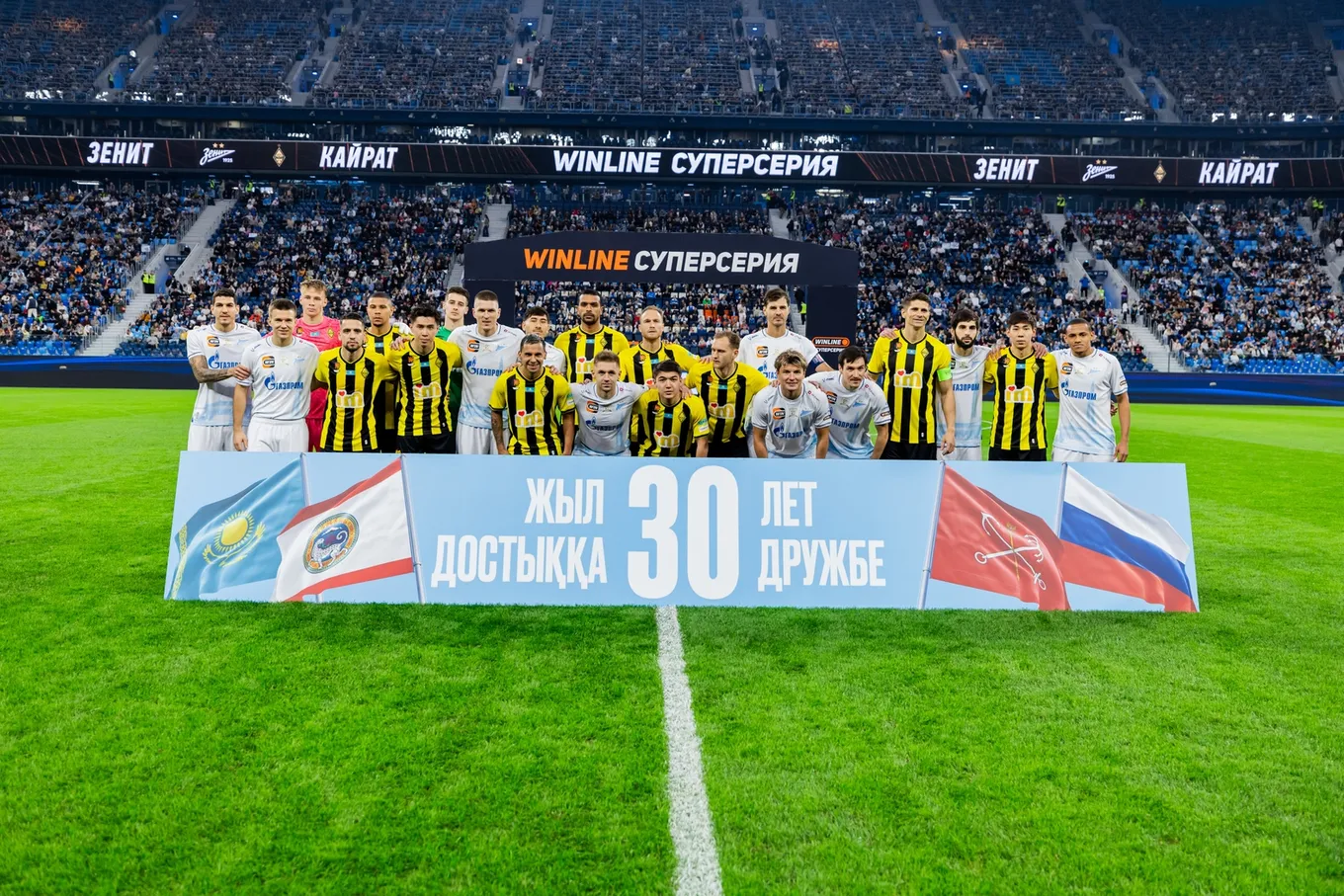 Фото: «Зенит»