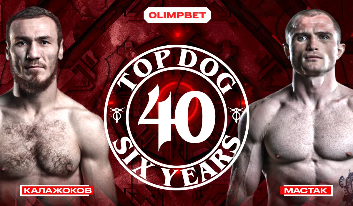 OLIMPBET представляет исторический турнир – TOP DOG 40