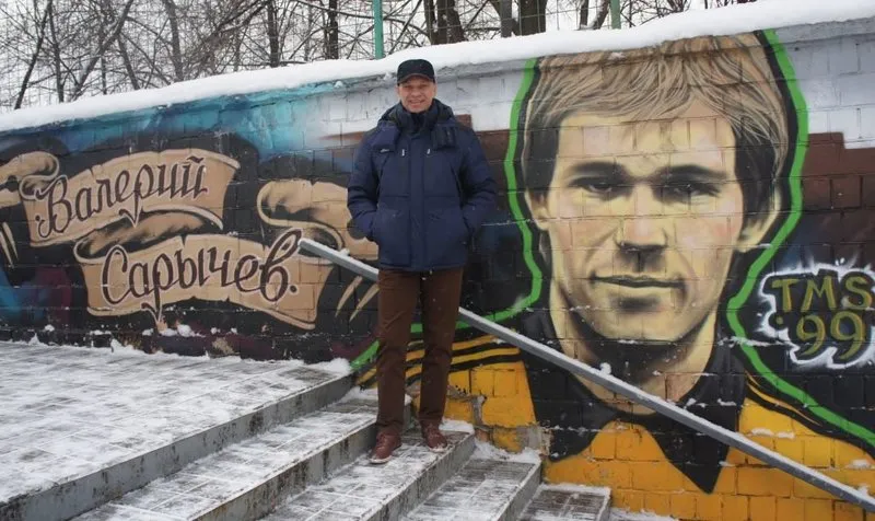 Валерий Сарычев
