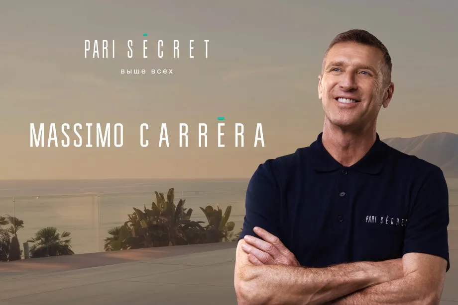 Массимо Каррера станет VIP-гостем PARI SECRET в Сочи
