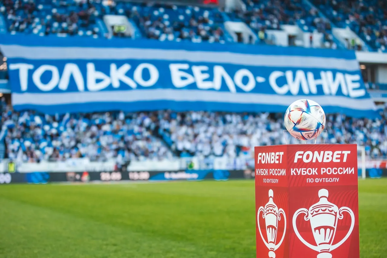 Фото: ФК «Балтика»
