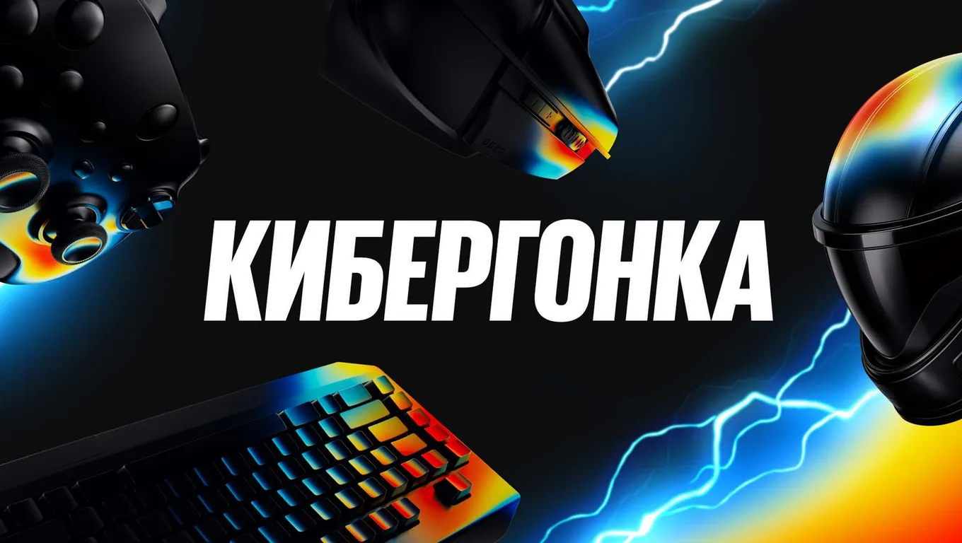 Акция БетБум