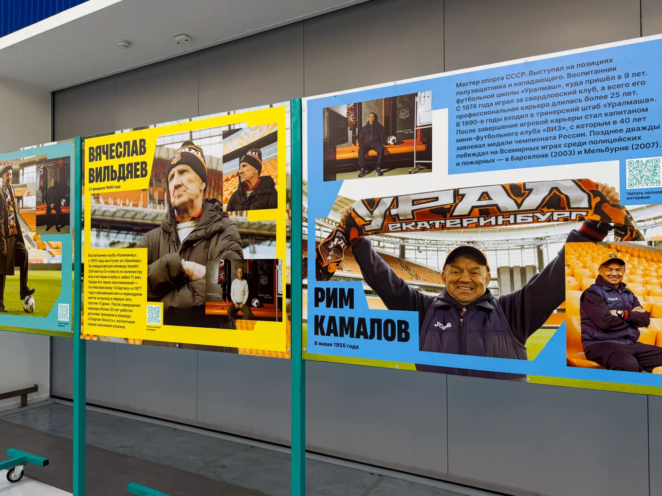 В Екатеринбурге продолжается фотовыставка, посвященная ветеранам уральского спорта