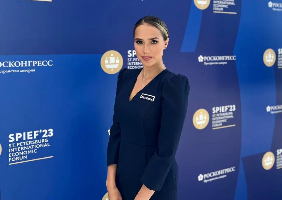 Алина Загитова