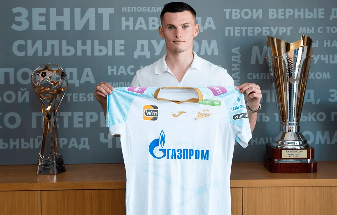 Сергей Волков, фото: ФК «Зенит»