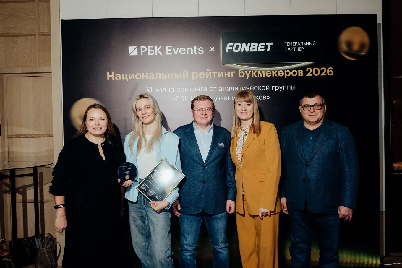 Fonbet пятый год подряд возглавляет рейтинг букмекерских компаний
