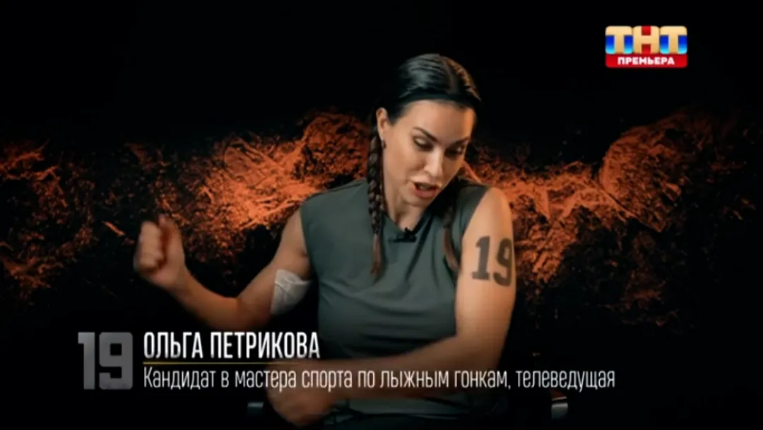 Кадры из шоу «Титаны»