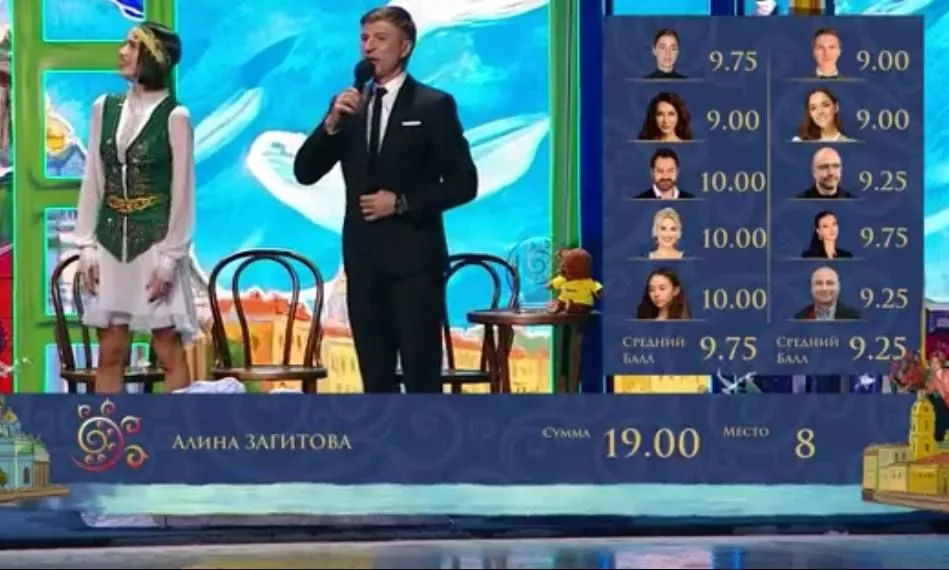 Алина Загитова и Алексей Ягудин