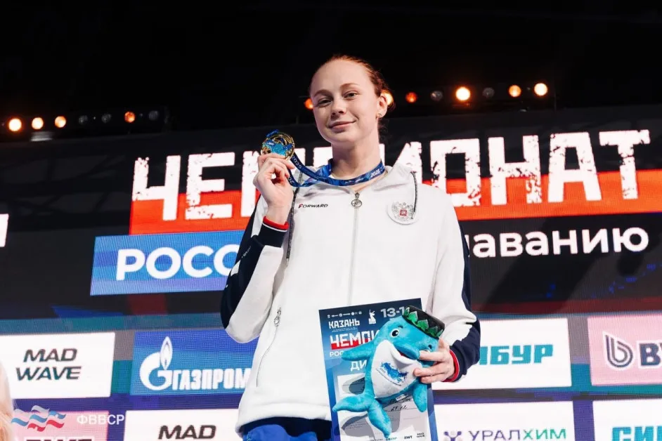 Алина Гайфутдинова