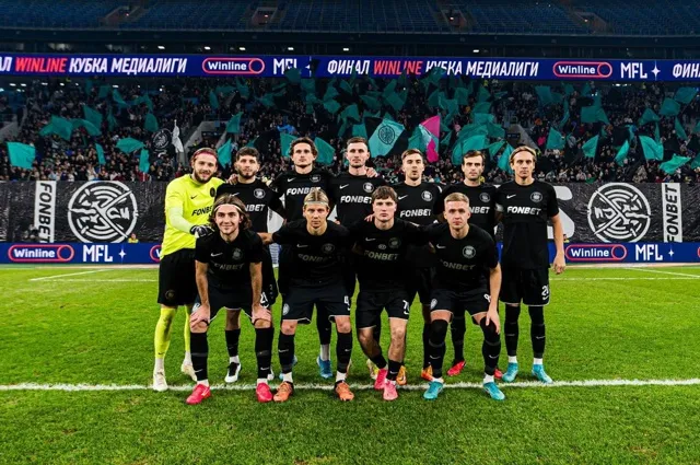 Фонбет