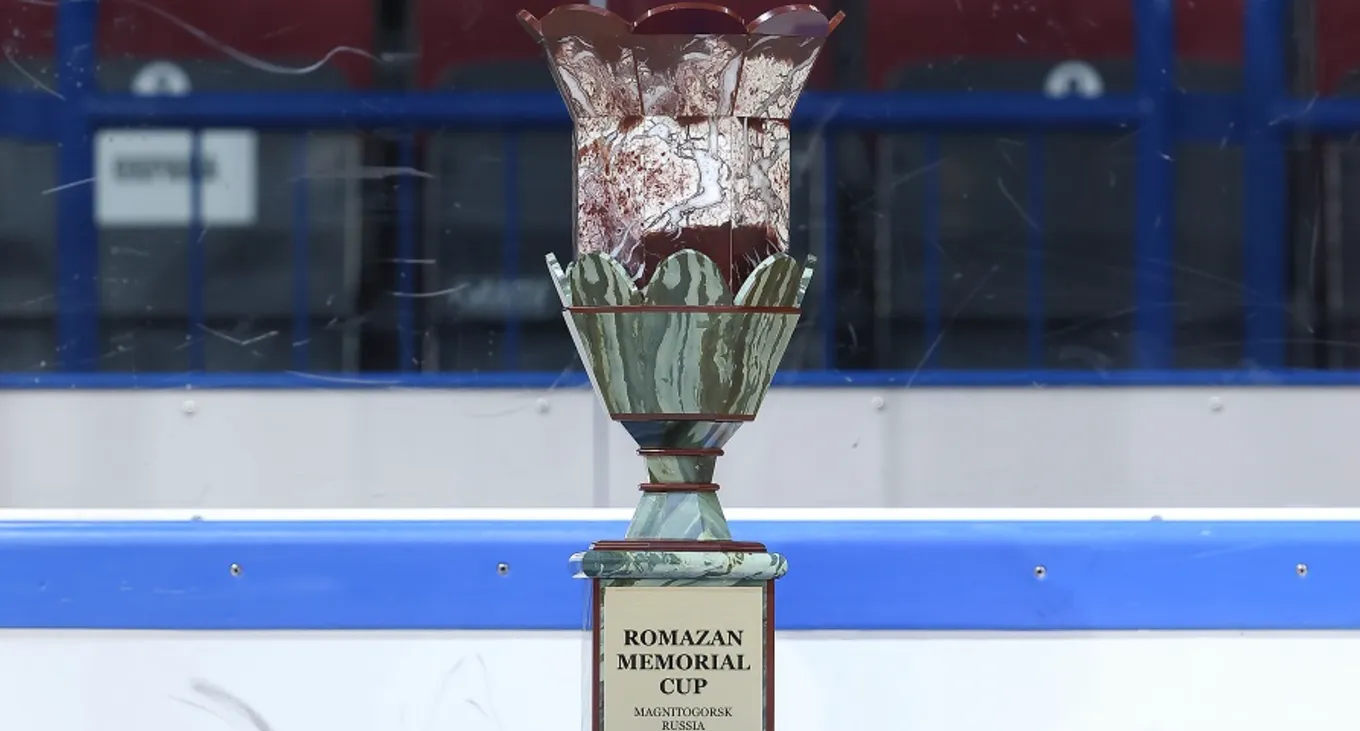 Мемориал Ивана Ромазана