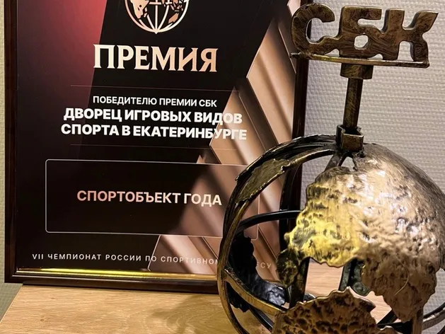 Золотой глобус – главный приз премии СБК