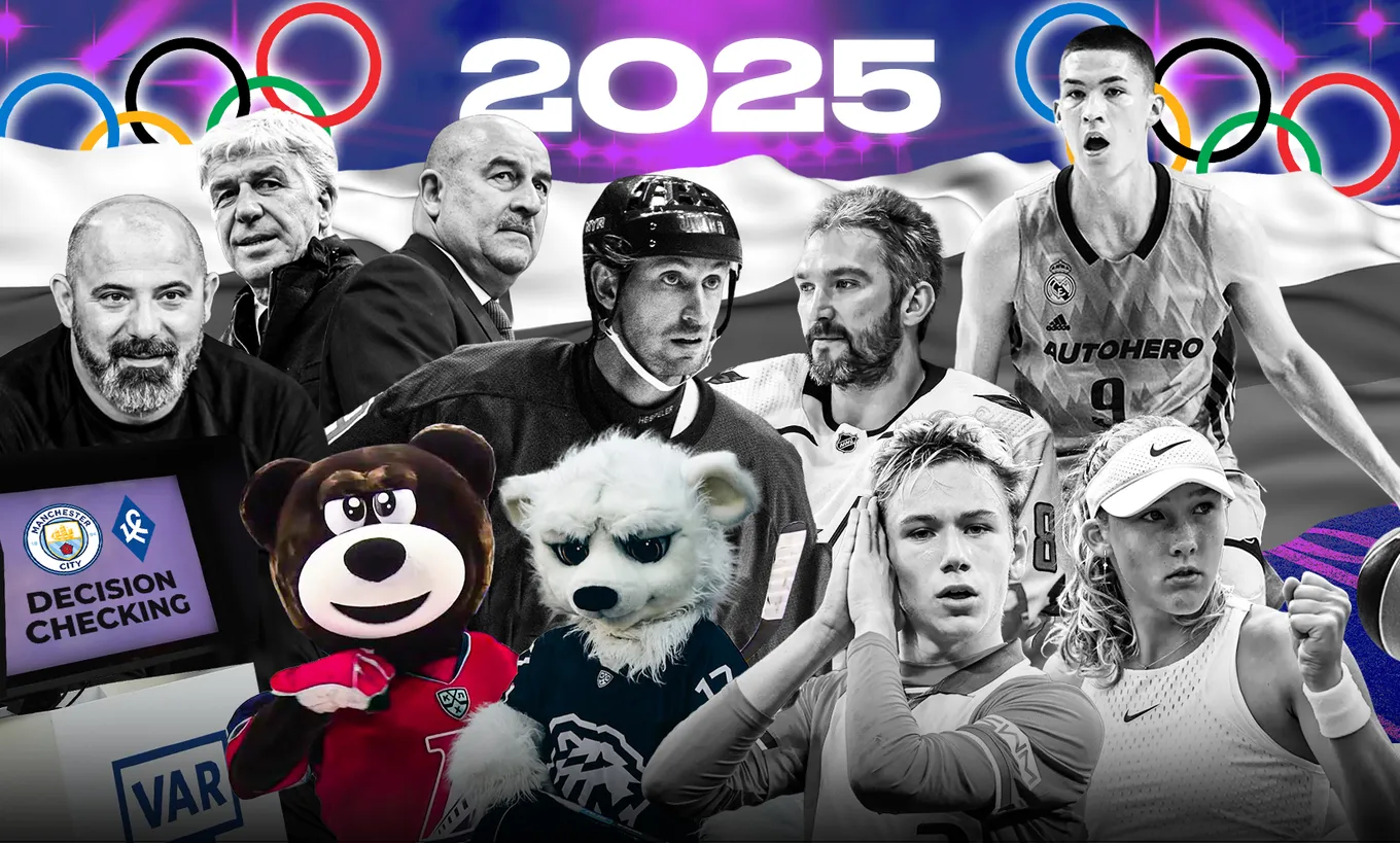 Предсказания Metaratings.ru 2025