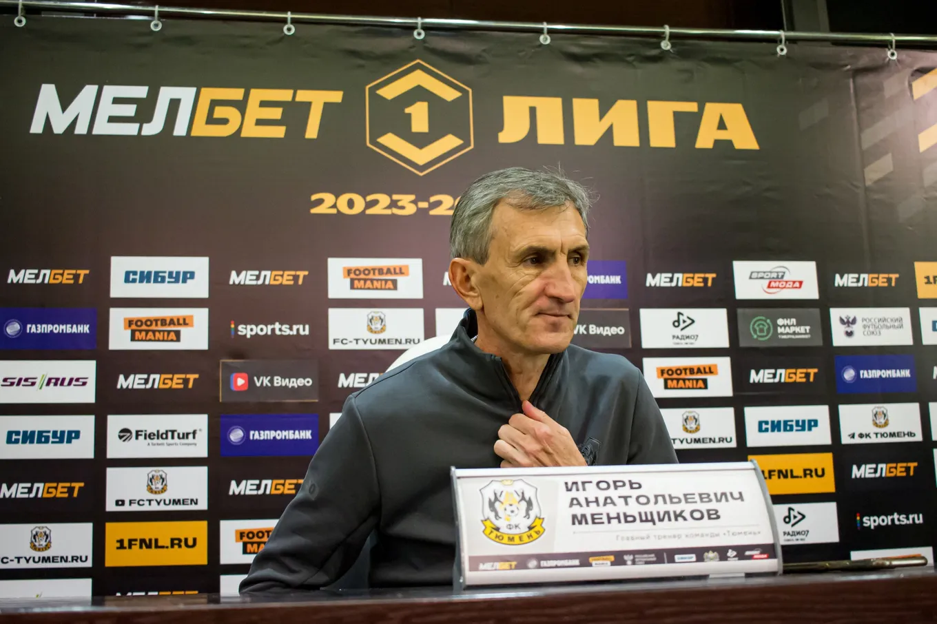 Игорь Меньщиков