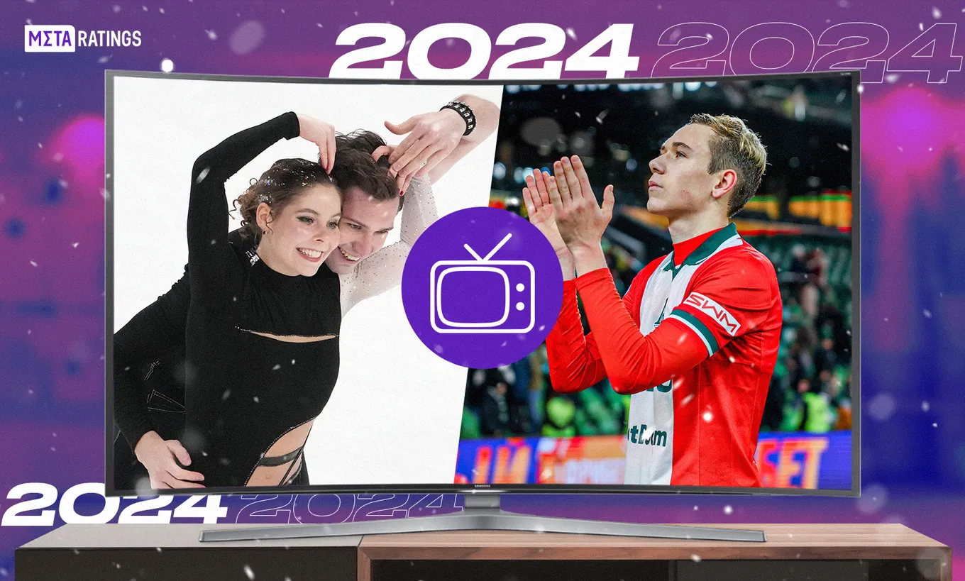 Спортивные ТВ-рейтинги-2024