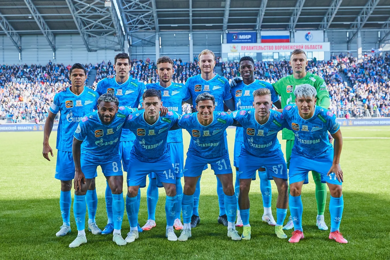 Фонбет