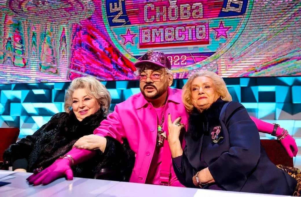 Татьяна Тарасова, Филипп Киркрров и Елена Чайковская