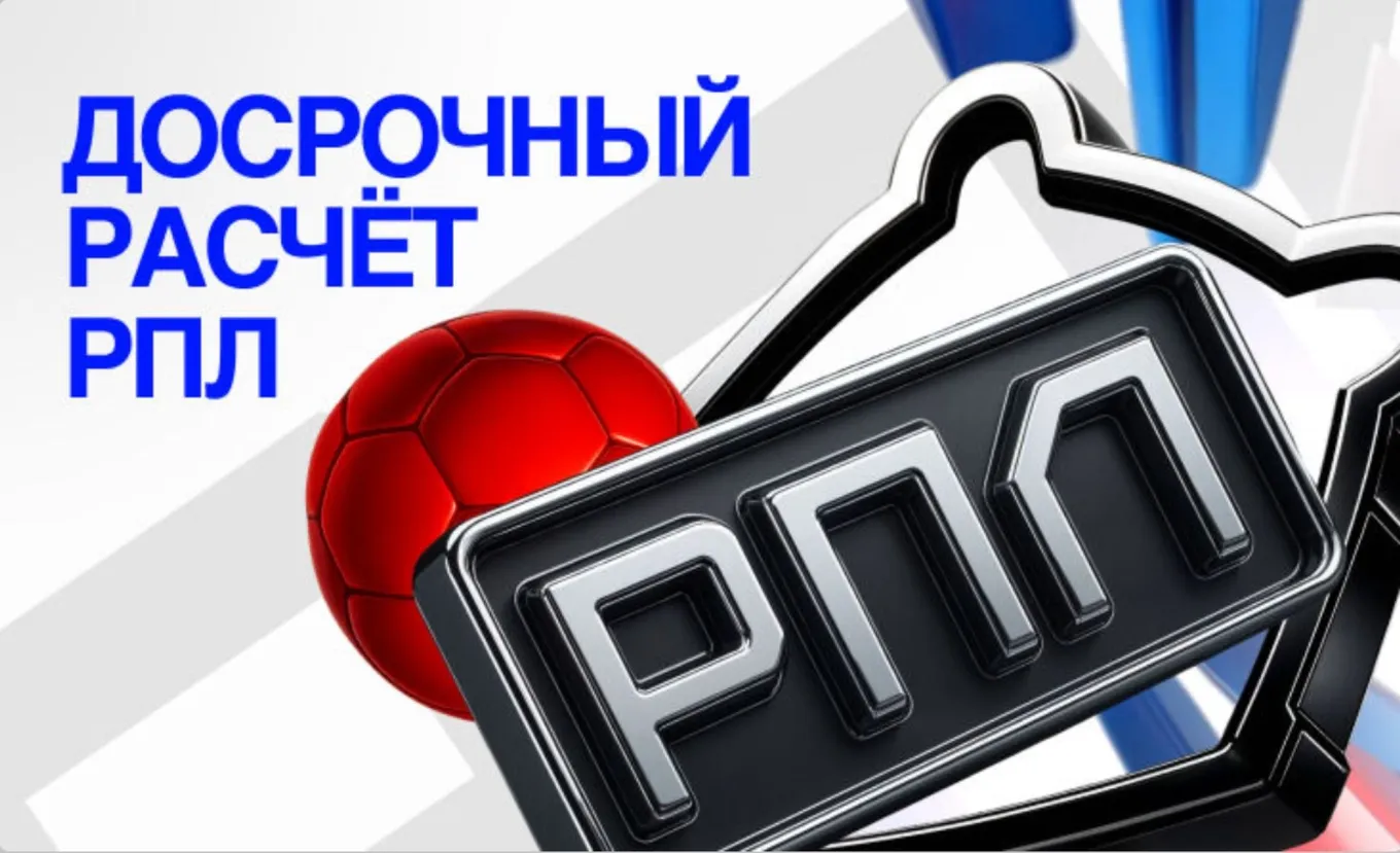 Бонус Бет-М