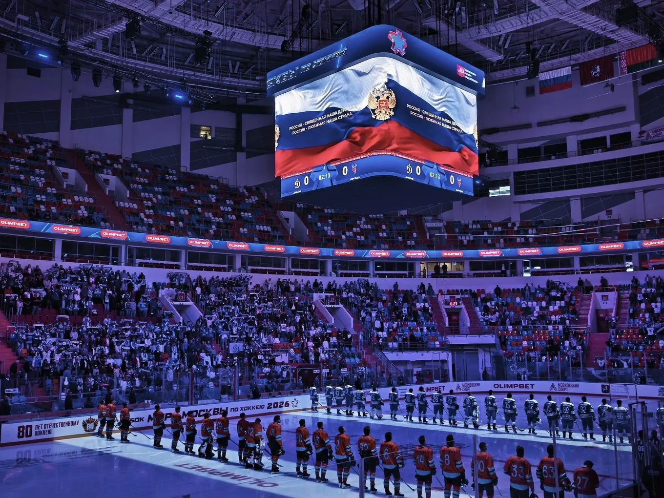 Фото: КХЛ