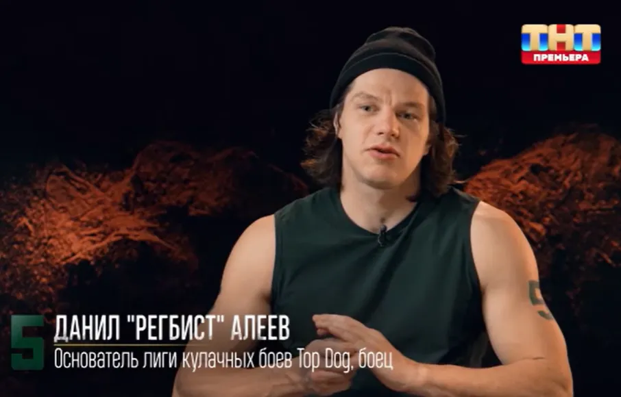 Кадры из шоу «Титаны»