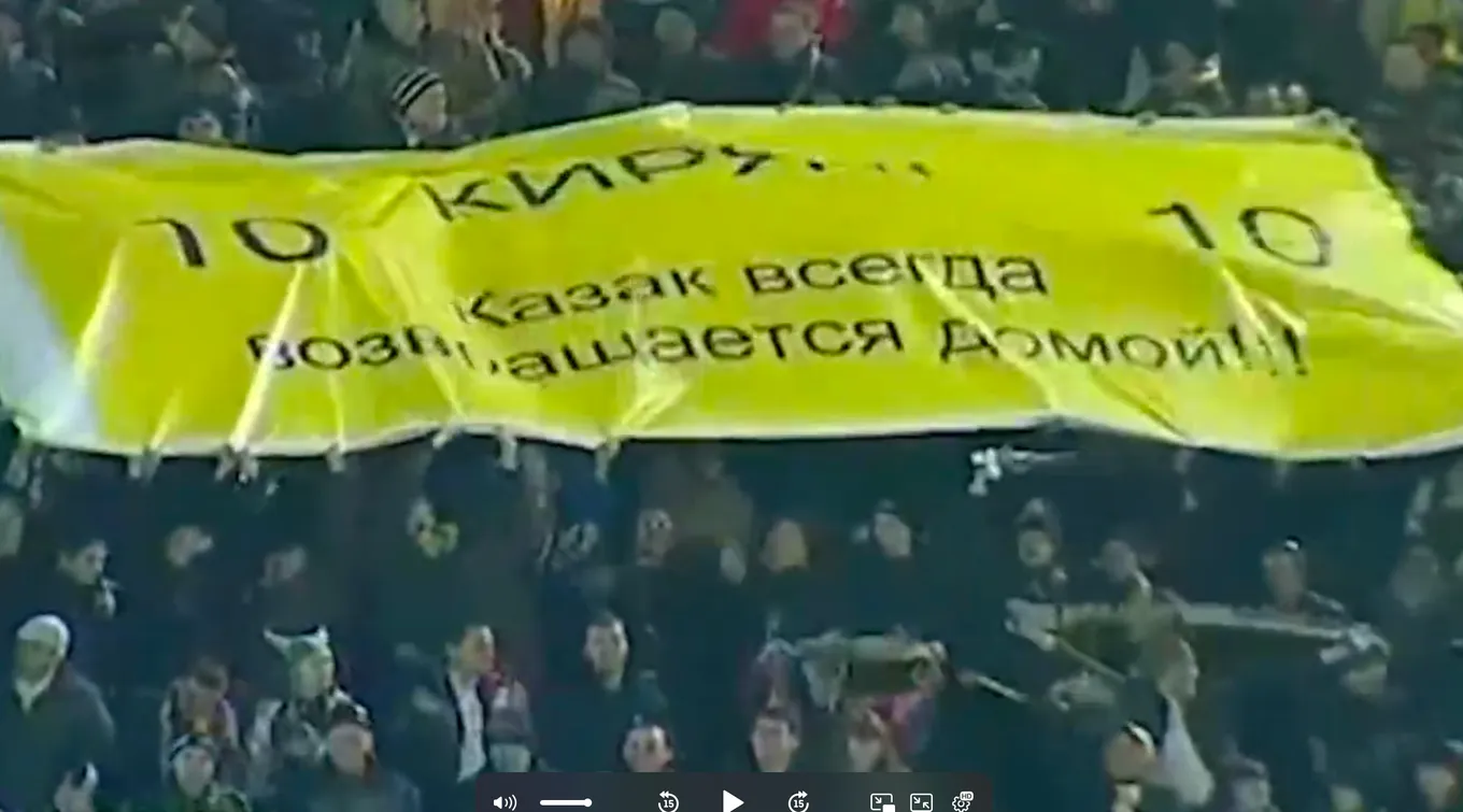 Баннер болельщиков «Ростова»