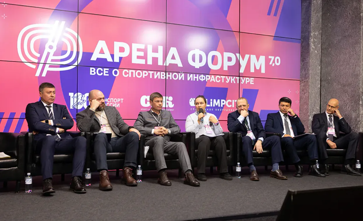 Форум «Спорт Бизнес Конгресс» пройдёт в Москве в конце сентября