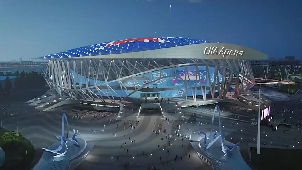 СКА Арена