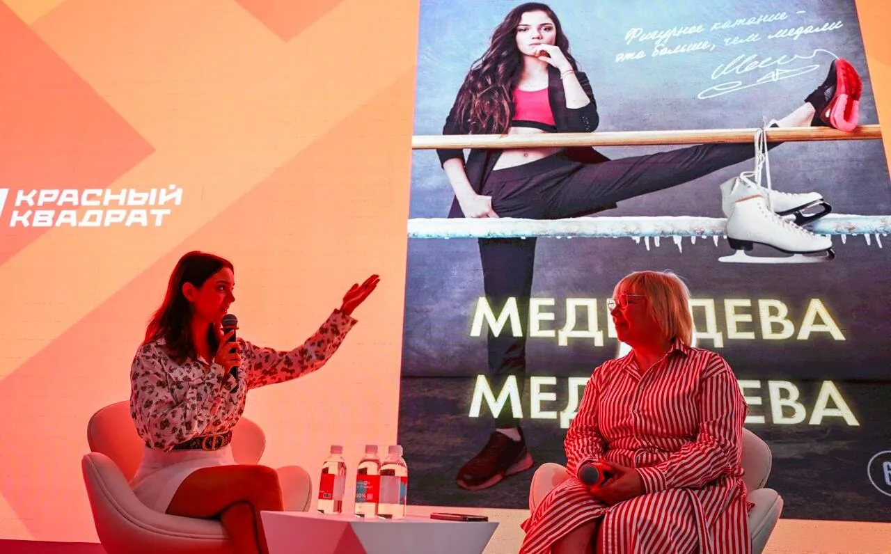 Евгения Медведева