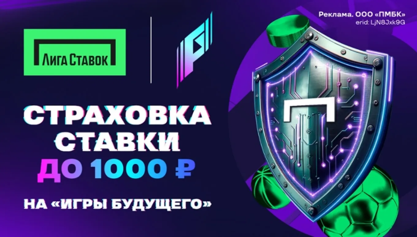 Бонус