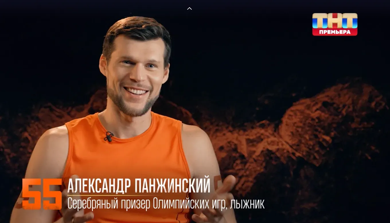 Кадры из шоу «Титаны»