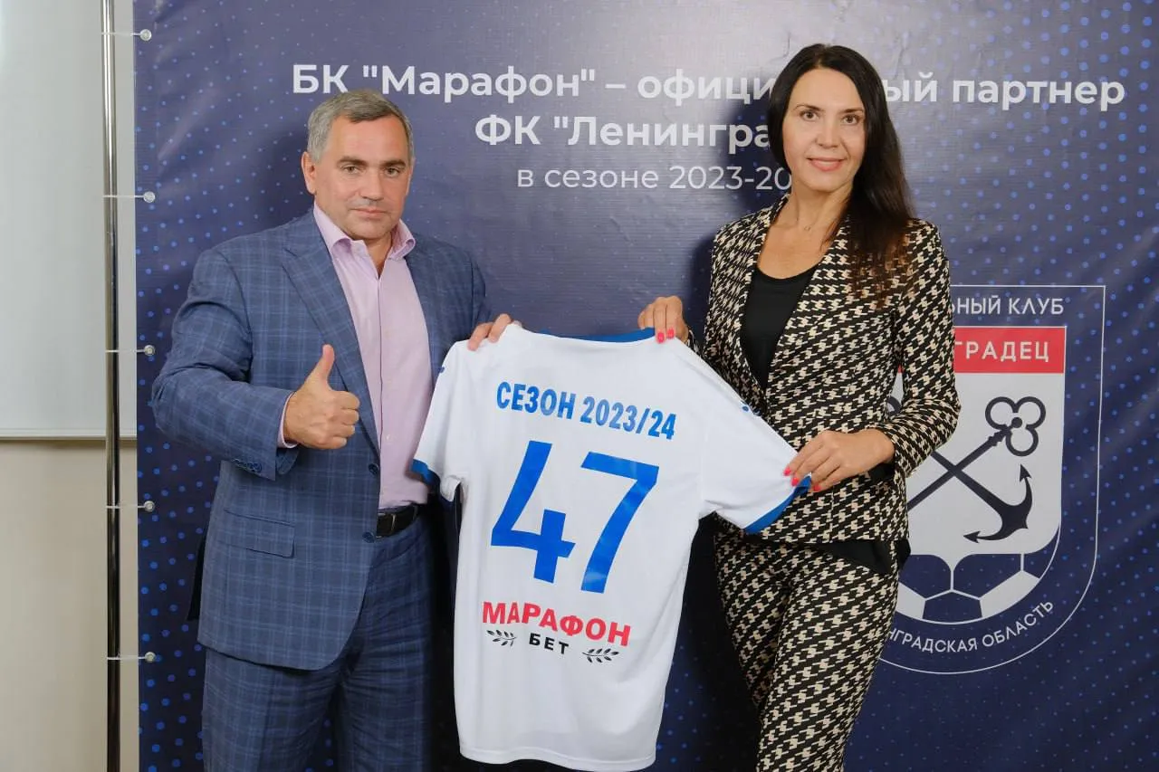 БК «Марафон» стал официальным беттинг-партнером «Ленинградца»
