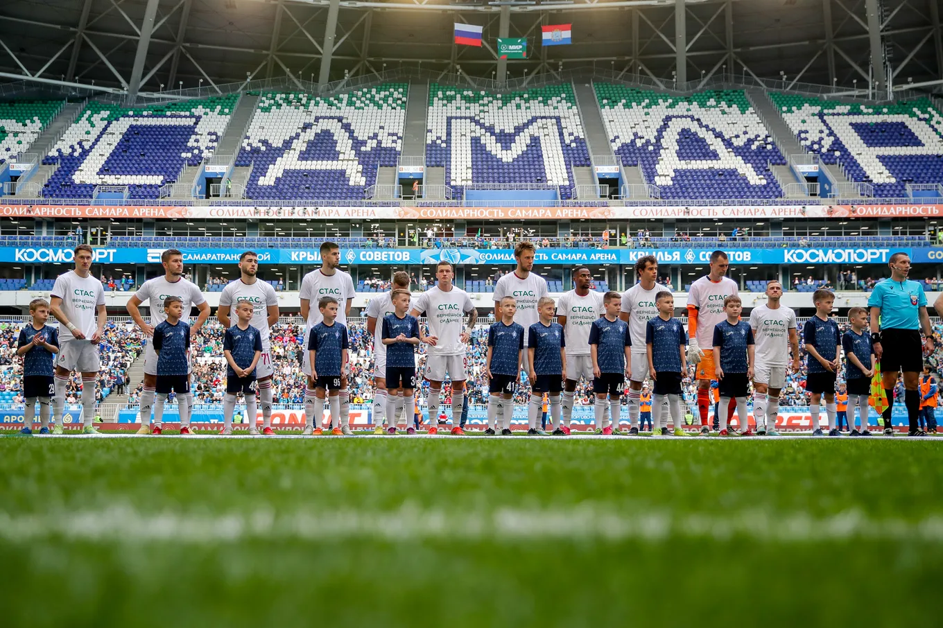 Локомотив