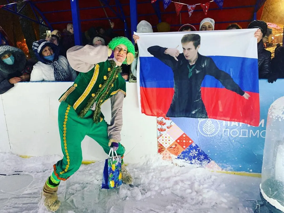 Александр Самарин с болельщиками