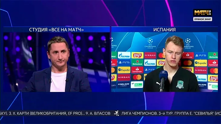 Скриншот трансляции телеканала «Матч ТВ»