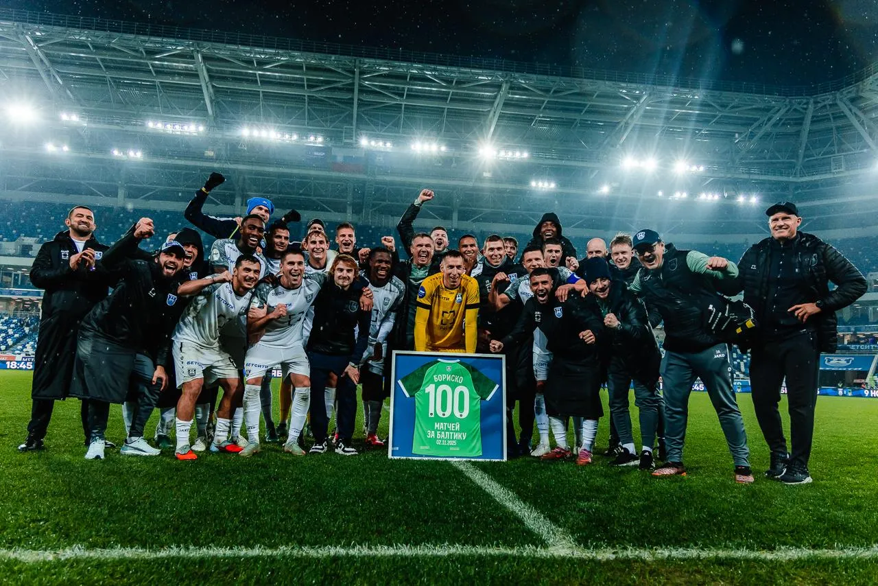 Фото: «Балтика»
