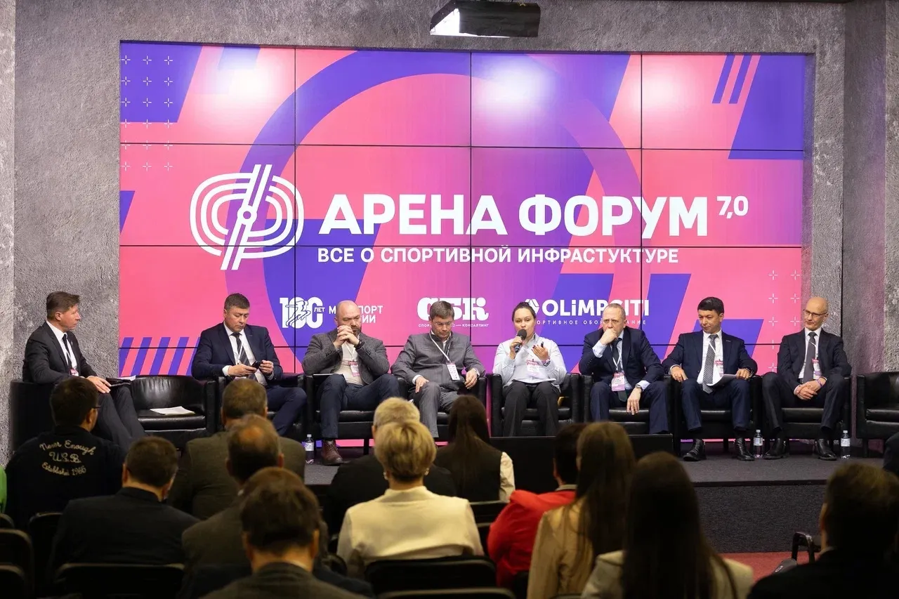 Холдинг СБК 26–27 сентября проведёт в Москве «Спорт Бизнес Конгресс»