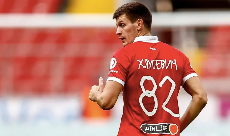 Даниил Хлусевич