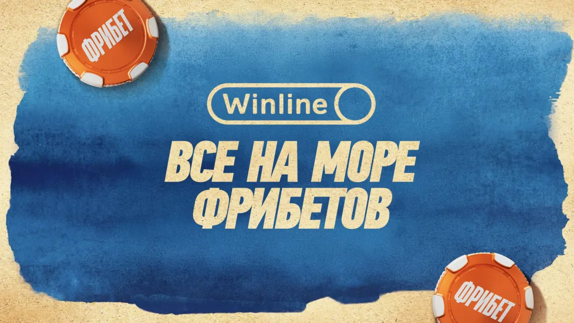 ю