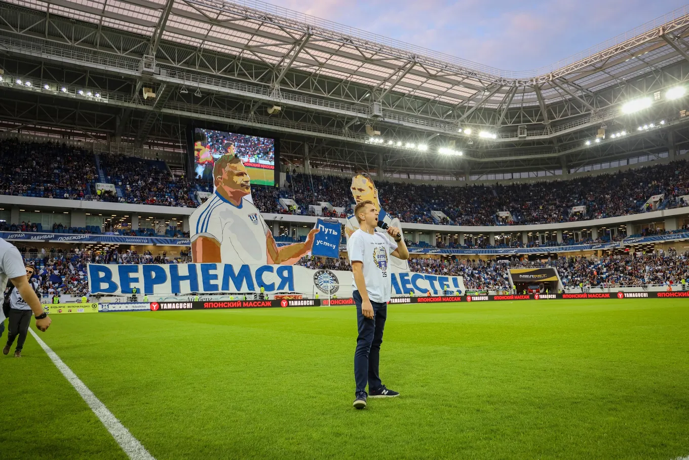 Стадион перед матчем «Балтики» с «Рубином». Фото: ФК «Балтика»