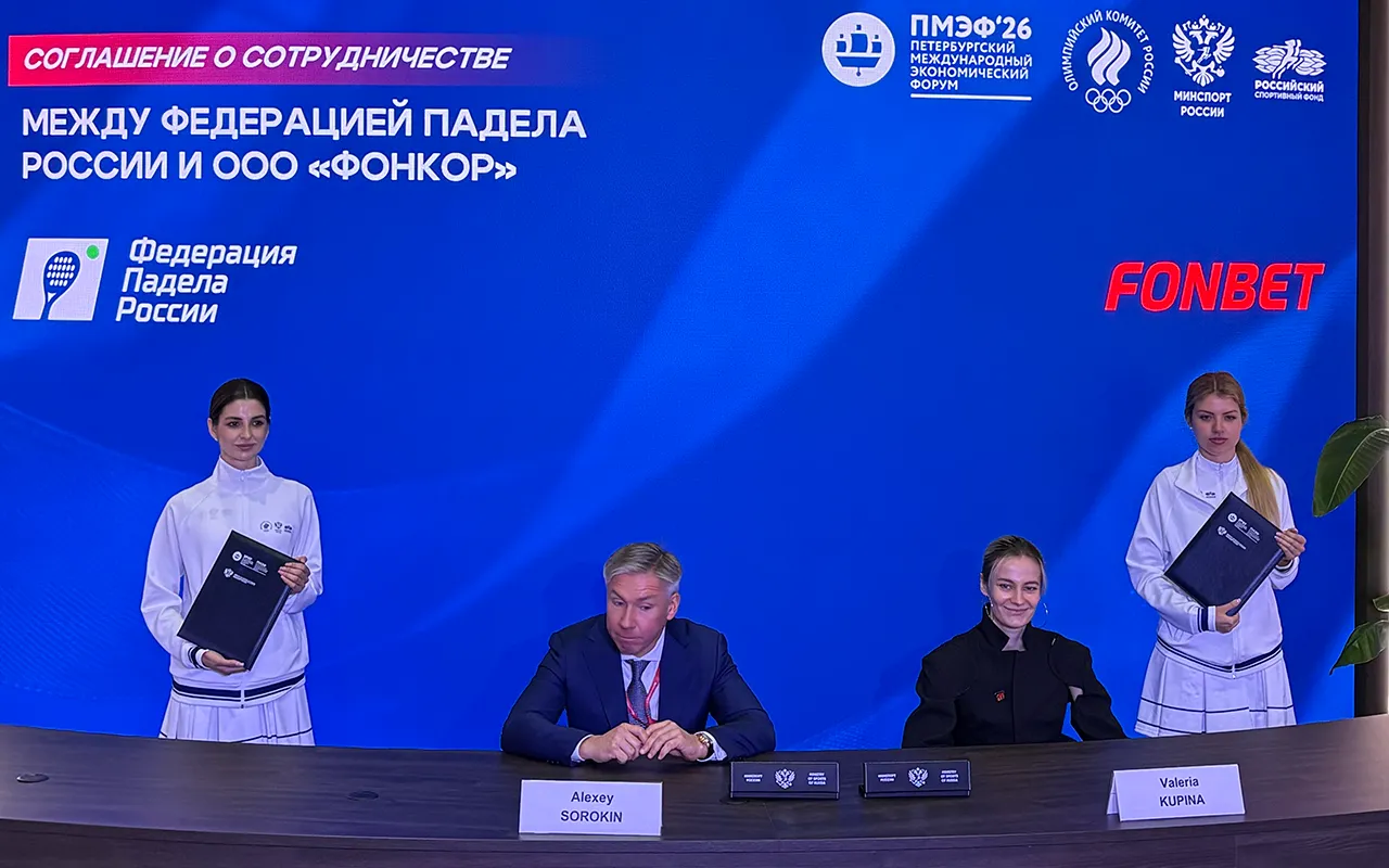 ПМЭФ-2026: FONBET и Федерация падела России подписали соглашение о сотрудничестве