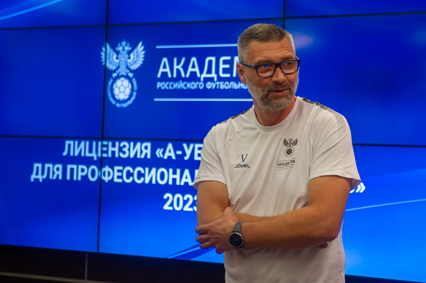 Сергей Овчинников. Фото: Академия РФС