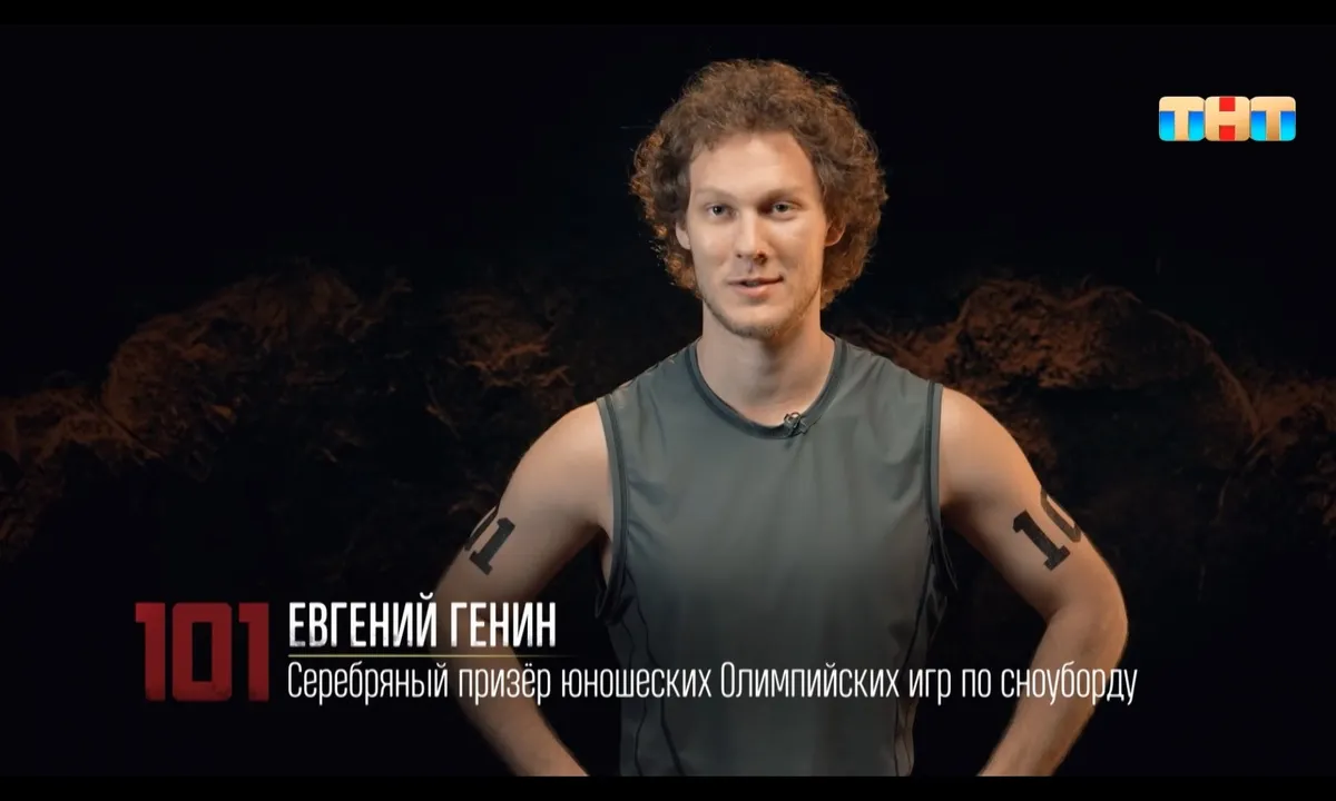 Кадры из шоу «Титаны»