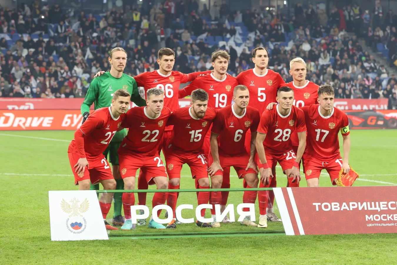 Сборная России по футболу